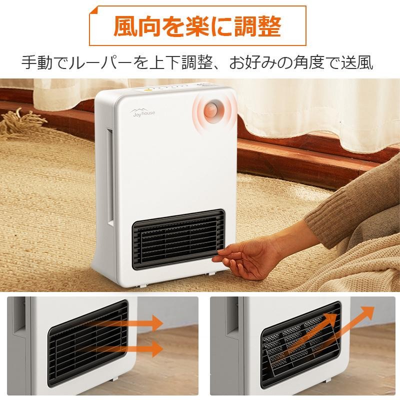 1000円offクーポン」セラミックヒーター 人感センサー 小型 ヒーター 新生活 応援 1200W 即暖 3段階調温 ファンヒーター 電気ストーブ  省エネ 小型 暖房器具 | LINEショッピング