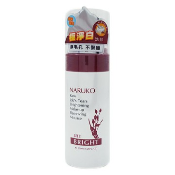 牛爾 NARUKO 紅薏仁 健康雪白洗卸慕絲 (150ml)【優．日常】