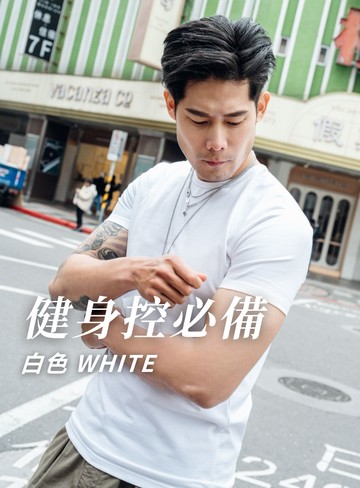 ｜大衛｜有練都懂 健身型男指定款 DAVID