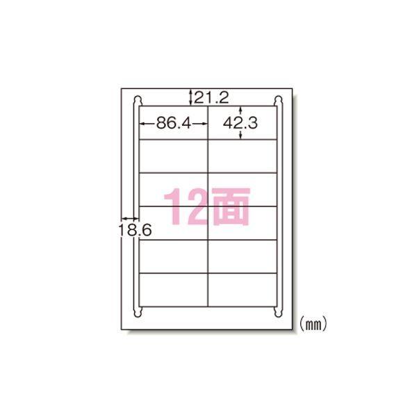 エーワン ラベルシール〈レーザープリンタ〉 マット紙（A4判） 500枚入 28642 500枚