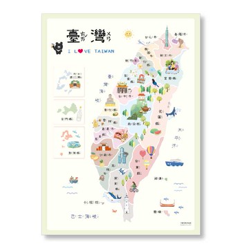 蝦皮隔日到貨 學習掛圖-認識台灣 墊腳石購物網