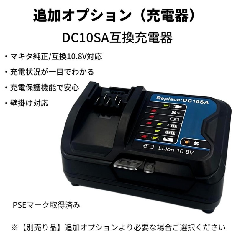 マキタ makita 互換 バッテリー BL1015 10.8v 3.0Ah 掃除機 BL1015B ...