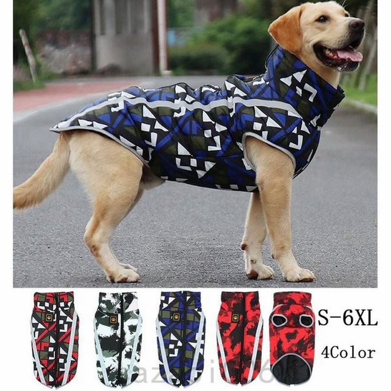 犬用ジャケット ベスト 犬用アウター ペット服 コート ドッグウェア 秋冬服 小型犬 中型犬 大型犬 防寒着 ドッグウェア 犬の服 温かい 犬服 冬用 裏ボア 防風 通販 Lineポイント最大get Lineショッピング