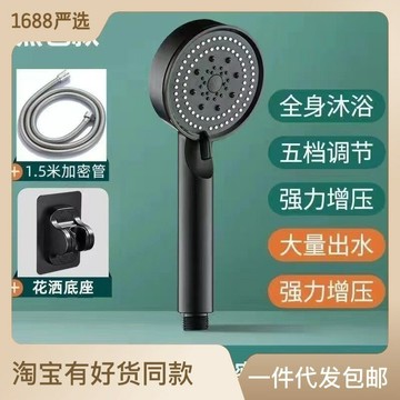 黑武士魔幻五檔花灑噴頭增壓淋浴套裝洗澡淋雨花曬頭蓮蓬霧化網紅{鑫弘-工葉電器}可開發票