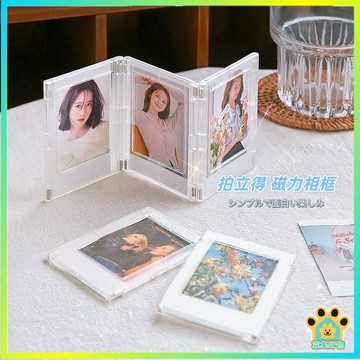 拍立得 磁吸相框 拍立得相框 磁吸相框 磁吸拍立得 拍立得 相框 透明相框 壓克力相框 小相框 磁吸 照片收納 冰箱貼
