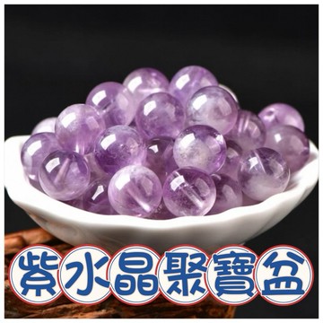 🔥一沐手作🔥 紫水晶聚寶盆超七 散珠 台灣出貨 髮晶 水晶 紫水晶 黑金超七 手鍊 項鍊 串珠 DIY 手作 材料 AA