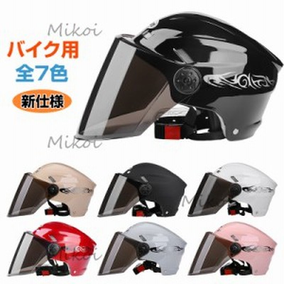 バイクヘルメット ハーフ 夏用 ヘルメット バイク ハーフヘルメット