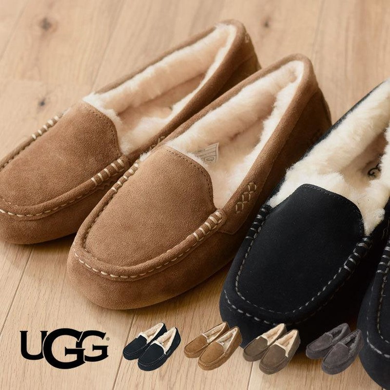 モカシン ugg アグ アンスレー ANSLEY スリッポン レディース 冬用 冬