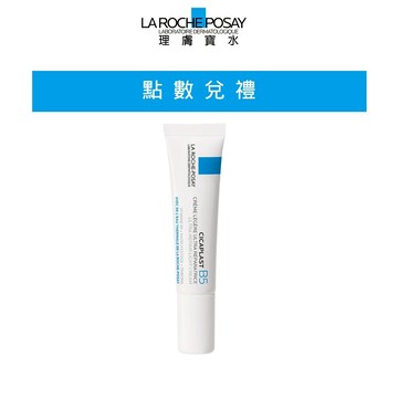理膚寶水 B5全面修復凝乳 15ml(4950點數加購品) 官方旗艦店 (完全贈品)
