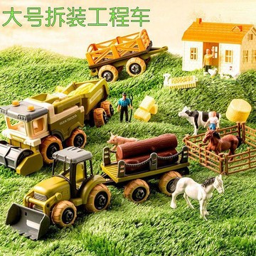 臺灣-出貨🔥兒童拆裝工程車拆裝可拆卸益智diy螺絲套裝剷土車玩具挖掘機男孩