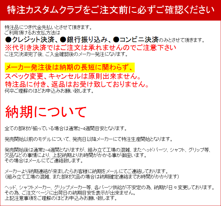 特注カスタムクラブ フォーティーン REFINE THE TB-5 FORGED アイアン