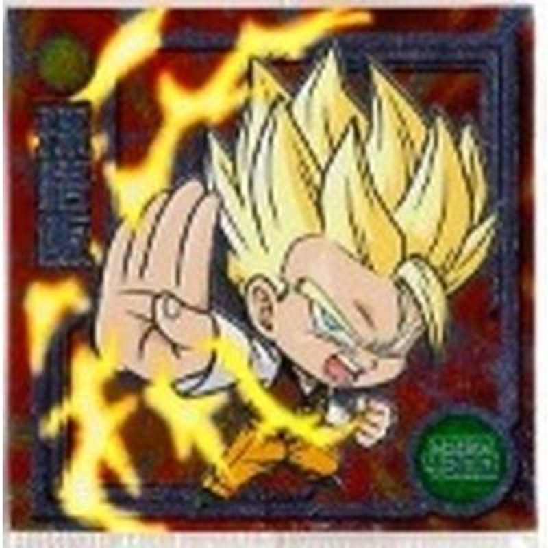 ドラゴンボール　ウエハースシール W3