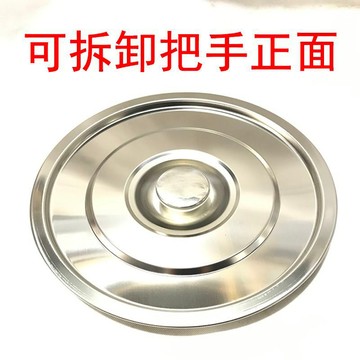 全場免運🔈加厚不锈钢桶盖子 圆形平面盖配件带孔 锅盖汤桶盖单独卖盖把手超过45cm请宅配