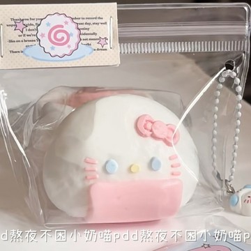 【臺灣出貨】pvc高透解壓玩具收納袋自封滑條袋家透明禮品