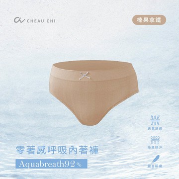 【廠商直送】巧奇-抗菌中腰無縫褲-榛果拿鐵