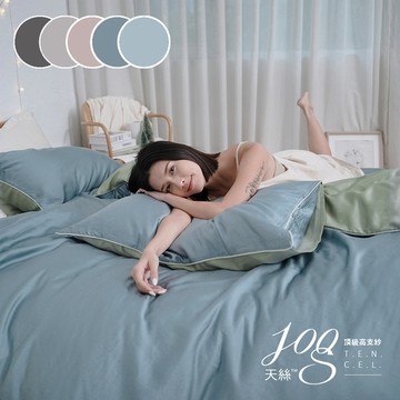 【BUHO】絲滑星鑽100支純天絲™6尺雙人加大床包兩用被四件組-台灣製-(多款任選)