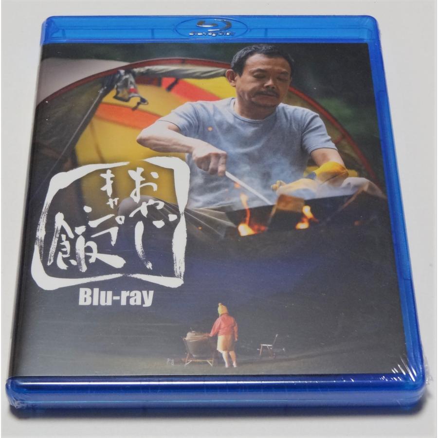 おやじキャンプ飯 Blu-rayの詳細情報 - Yahoo!検索