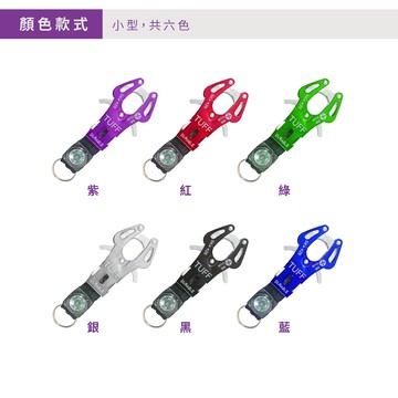 【Treewalker 萊茂】老虎扣鑰匙圈 /指南針鑰匙圈 (隨機出貨)