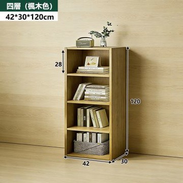 E家工廠 42公分收納櫃 書櫃 四層收納櫃 040-KC（楓木色）