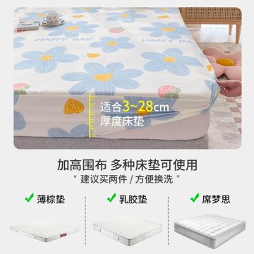 床笠單件2023新款席夢思床墊床包防塵床套水洗棉磨毛全包床單冬