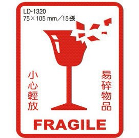 【龍德】 LD-1320自粘性標籤 75x105mm/包【APP滿額下單4%點數(單一帳號最高1000點)】7/31止