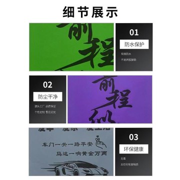 ◇汽車一次性無紡布腳墊紙洗車店加厚耐磨腳踏紙4S店防水墊腳紙定