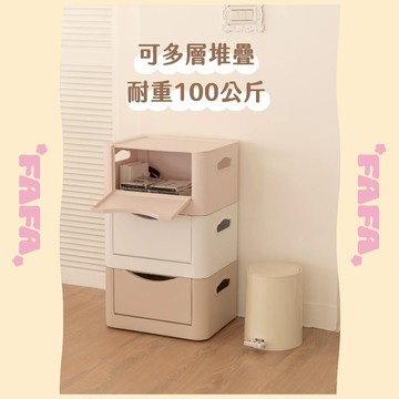 隔日到貨｜前開有蓋收納箱 可堆疊整理箱 玩具衣物收納櫃 掀蓋置物箱 抽屜式設計 限量現貨｜FAFA 發發家居 台灣