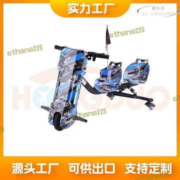 【品質認證】電動雙座漂移車遊樂園出租三輪車公園安全滑板車減震