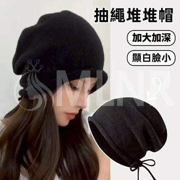 MLNR💎台灣出貨🔥免運 堆堆帽 冷帽 針織帽 包頭帽 簡約純色 毛線帽 秋冬套頭帽 韓版毛帽 捲邊 潮流單品 多色可選