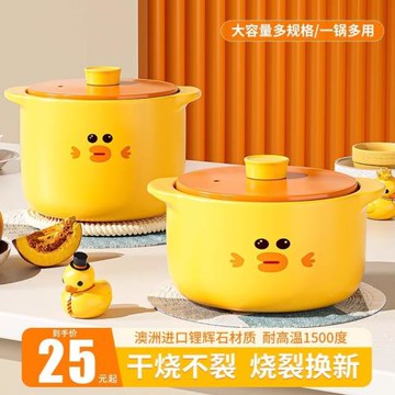 砂鍋煲家用耐高溫干燒不裂陶瓷燃氣煤氣灶煲仔飯燉湯沙鍋珩銘