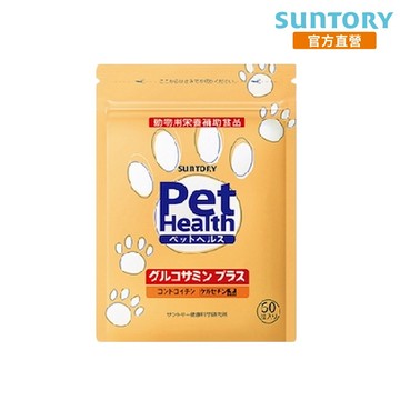 【三得利】毛孩 固力伸 60顆入(愛犬關節靈活配方 行動順暢 靈活 犬用 寵物保健) 官方直營