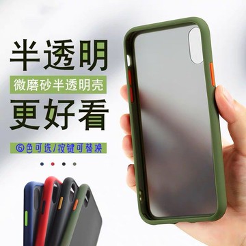 抹茶綠適用三星a70/a60/a9s/a50s膚感手機殼三星note8/9/s10/s10+/s8/s9plus s20+/note20保護套磨砂透明a70s