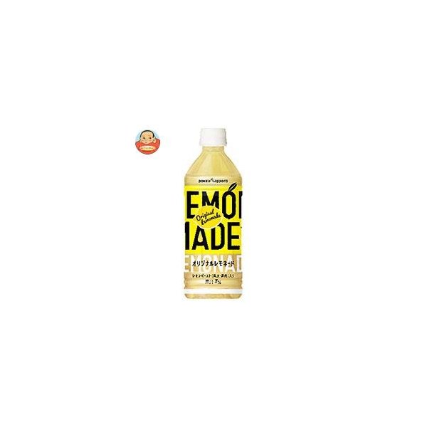 ポッカサッポロ LEMON MADE レモンメイド 500mlペットボトル×24本入2,021円 オリジナルレモネード