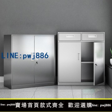 【店家補貼】304不銹鋼矮柜辦公文件柜收納醫療車位室外工具抽屜儲物帶鎖柜子