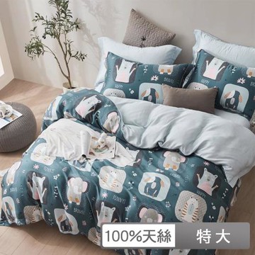 【貝兒居家生活館】100%天絲四件式兩用被床包組 (特大雙人/動物總動員)