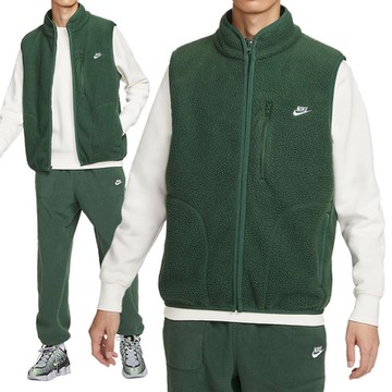 Nike Club SSNL Winterized V 男款 綠色 搖粒絨 保暖 穿搭 立領 背心 FZ0895-323