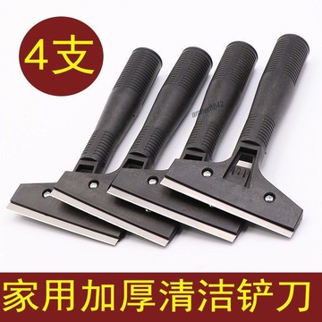 【台灣出貨】唐氏雲石剷刀 清潔刀 開荒保潔剷刀 地面地板清潔工具 鏟子 美縫除膠刀