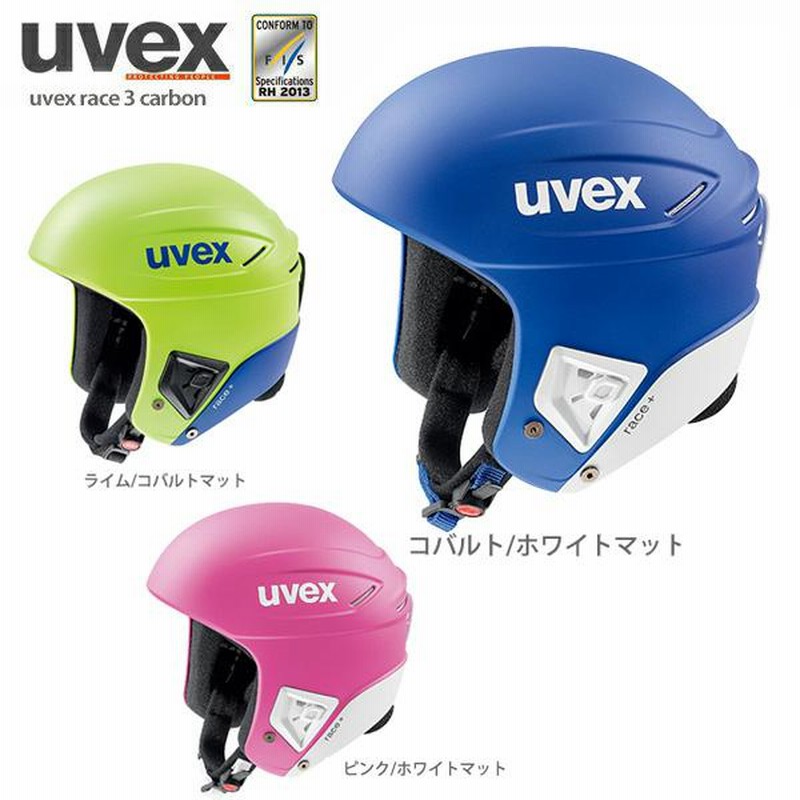 FIS対応】SAJシール同封 UVEXウベックス レースプラス ヘルメット 白