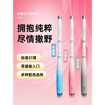 小物竿溪流竿兒童魚竿套裝馬口鳑鲏微物竿全套小手桿短節魚竿批發