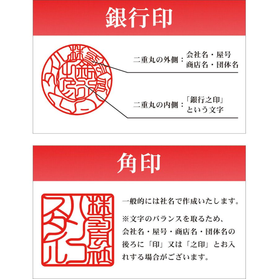 法人印鑑　上本柘（日本産）法人印３本セット　法人代表印18ｍｍ　法人銀行印16.5ｍｍ　法人角印21ｍｍ　会社設立　会社印　印鑑ケース付　　電子印鑑