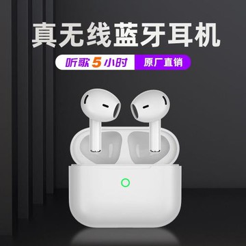 新款高音質TWS無線藍牙耳機雙耳入耳式降噪長續航Y-42高配