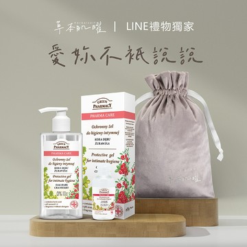 【草本肌曜】愛妳不只說說 |私密清潔入門組 贈束口袋   純素 女友禮物 女生禮物