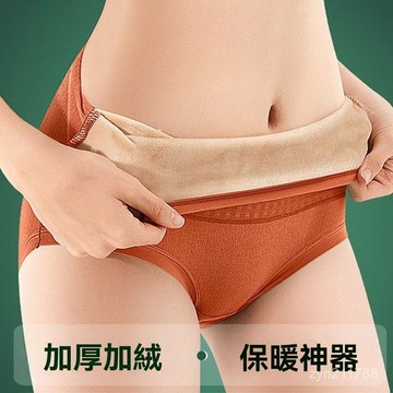 女內褲 純棉內褲 大碼內褲 高腰收腹內褲 防寒內褲 保暖三角褲 高腰內褲 收腹內褲 內褲 女士內褲 大尺碼內褲