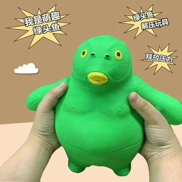 🔥臺灣出貨🔥綠頭獃頭 綠頭魚頭搞怪減壓神器衕款王總大猩猩創意髮洩玩具 MHYH