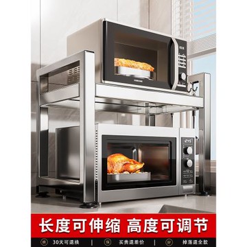 廚房微波爐架子置物架家用臺面多功能支架多層烤箱電飯煲收納架子