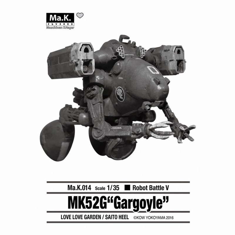 1 35 マシーネンクリーガー Ma K ロボットバトルv Mk52g ガーゴイル 通販 Lineポイント最大0 5 Get Lineショッピング