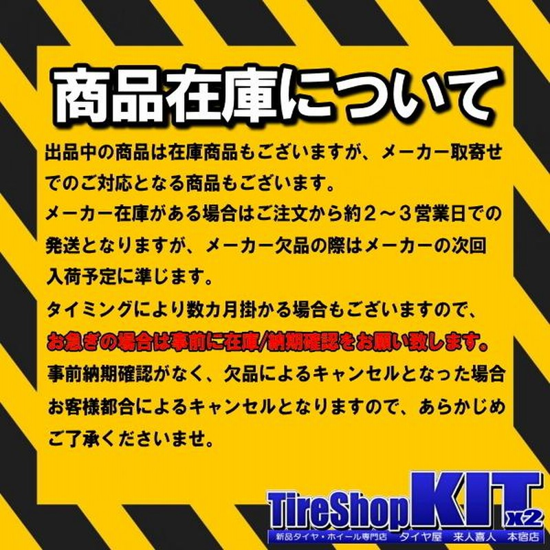 ハイゼット/エブリィ/アトレー/キャリィ/etc ヨコハマ パラダ
