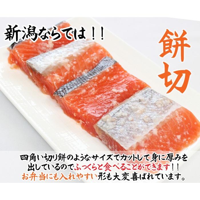 鮭 切身 焼魚 味付き 漬魚 キングサーモン塩糀漬12切入 4切入×3袋 無添加