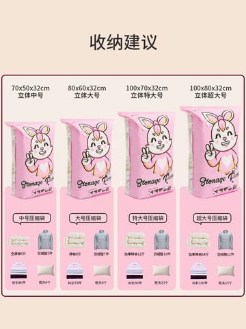 真空壓縮袋衣物被子收納袋大號家用衣服棉被行李整理袋抽真空袋子