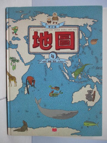 【書寶二手書T1／科學_RIA】地圖（增訂版）_亞歷珊卓‧米契林斯卡, 丹尼爾‧米契林斯基,  陳致元, 蔡菁芳, 陳音卉